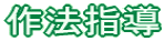 @w