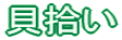 LE